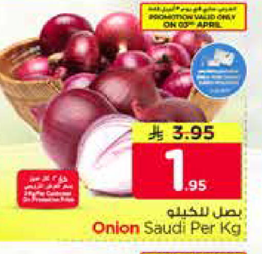 Onion from Saudi Arabia available at Nesto in KSA, Saudi Arabia, Saudi - Riyadh
