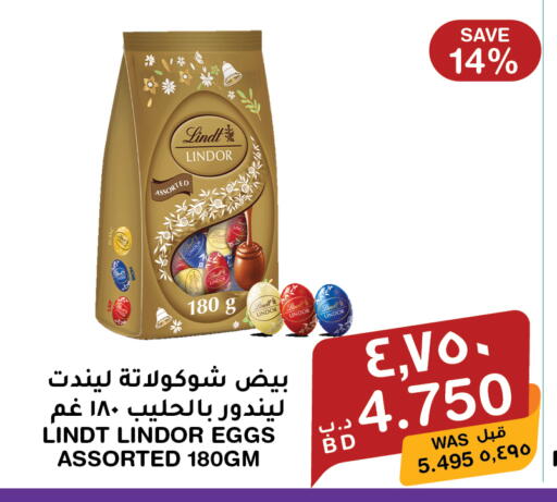 available at ميغا مارت و ماكرو مارت in البحرين