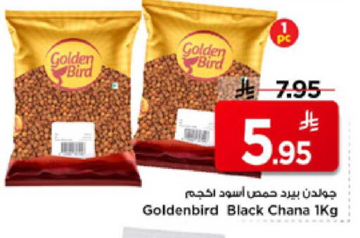available at Mark & Save in KSA, Saudi Arabia, Saudi - Al Hasa
