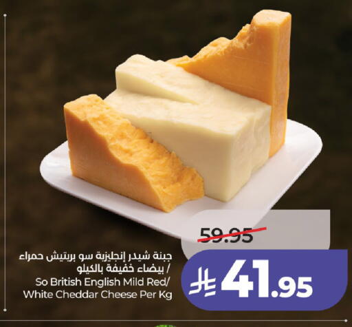 available at لولو هايبرماركت in مملكة العربية السعودية, السعودية, سعودية - حائل‎