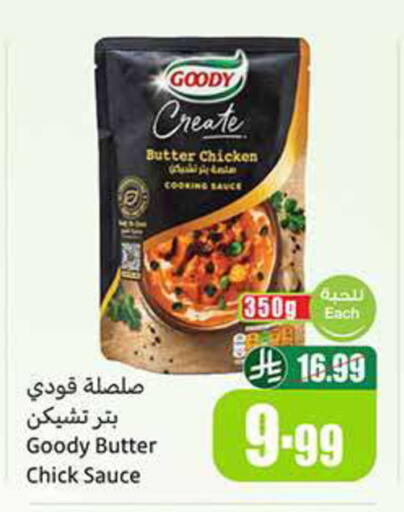 available at Othaim Markets in KSA, Saudi Arabia, Saudi - Riyadh