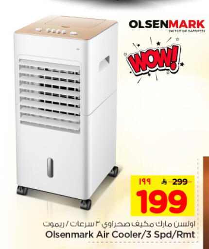 available at Hyper Al Wafa in KSA, Saudi Arabia, Saudi - Dammam