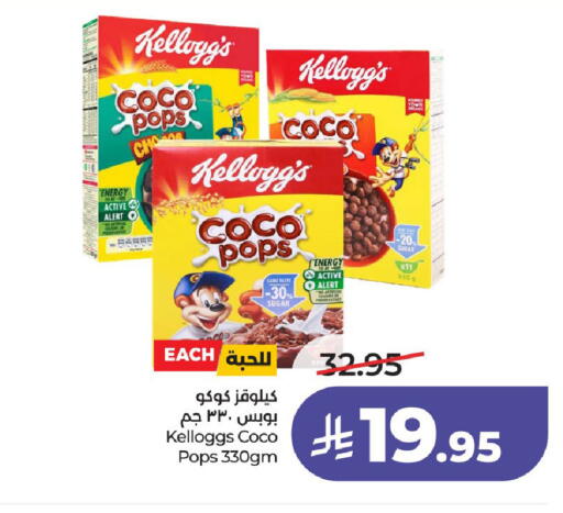 available at LULU Hypermarket in KSA, Saudi Arabia, Saudi - Hail