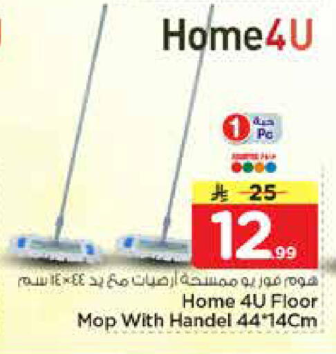 available at Nesto in KSA, Saudi Arabia, Saudi - Riyadh