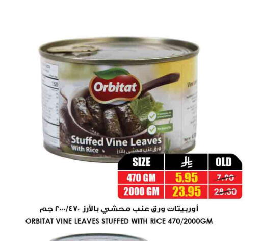 available at Prime Supermarket in KSA, Saudi Arabia, Saudi - Yanbu