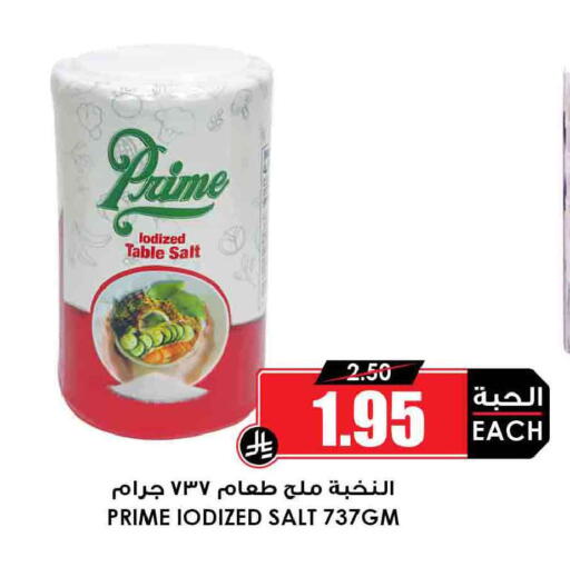 available at Prime Supermarket in KSA, Saudi Arabia, Saudi - Sakaka