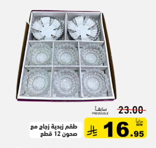 available at Aswaq Ramez in KSA, Saudi Arabia, Saudi - Tabuk