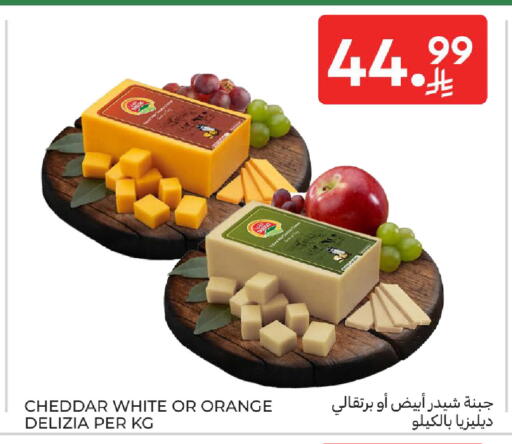 Orange available at Carrefour in KSA, Saudi Arabia, Saudi - Buraidah