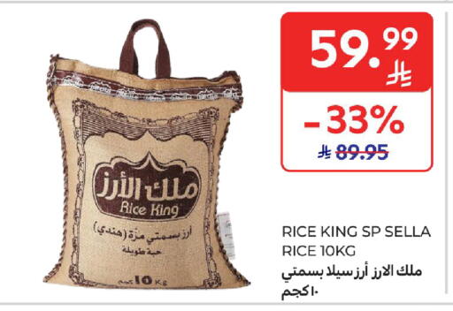 available at كارفور in مملكة العربية السعودية, السعودية, سعودية - المدينة المنورة