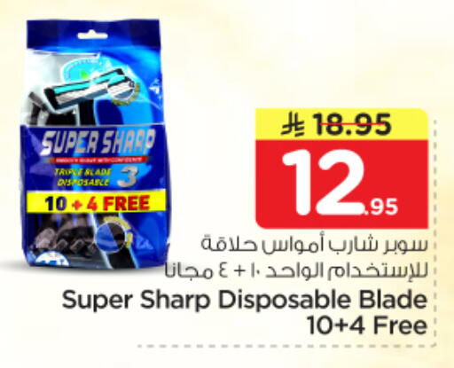 available at نستو in مملكة العربية السعودية, السعودية, سعودية - الرياض