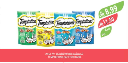 available at Farm  in KSA, Saudi Arabia, Saudi - Arar