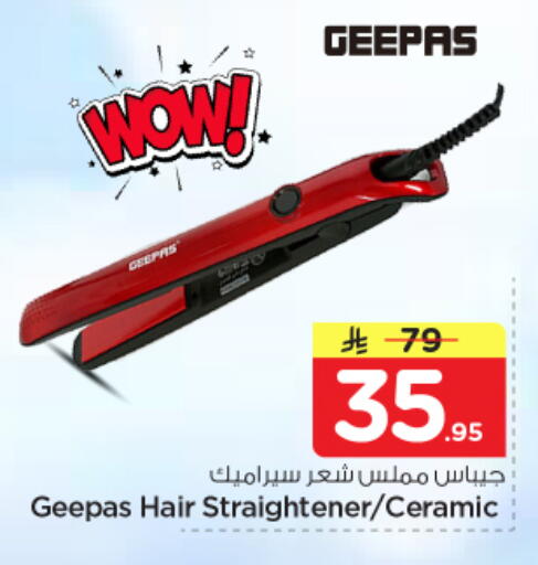 available at Nesto in KSA, Saudi Arabia, Saudi - Riyadh