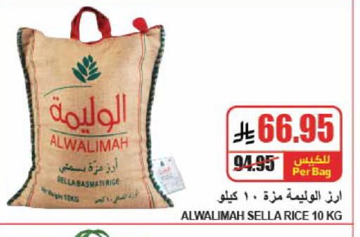 available at A ماركت in مملكة العربية السعودية, السعودية, سعودية - الرياض