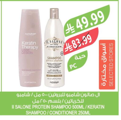 available at Farm  in KSA, Saudi Arabia, Saudi - Qatif