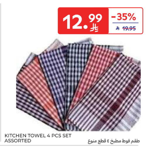 available at كارفور in مملكة العربية السعودية, السعودية, سعودية - المنطقة الشرقية