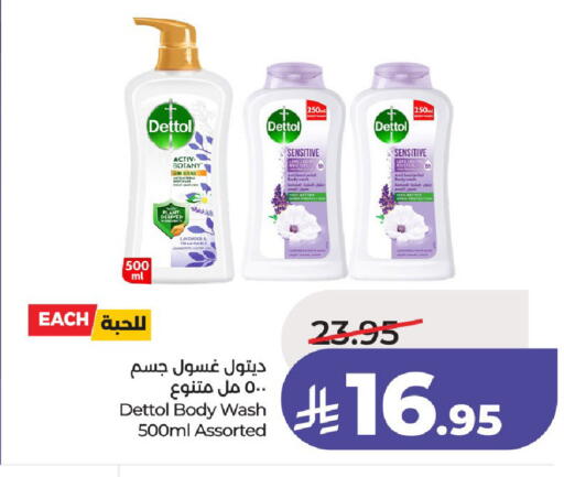 available at لولو هايبرماركت in مملكة العربية السعودية, السعودية, سعودية - الخرج