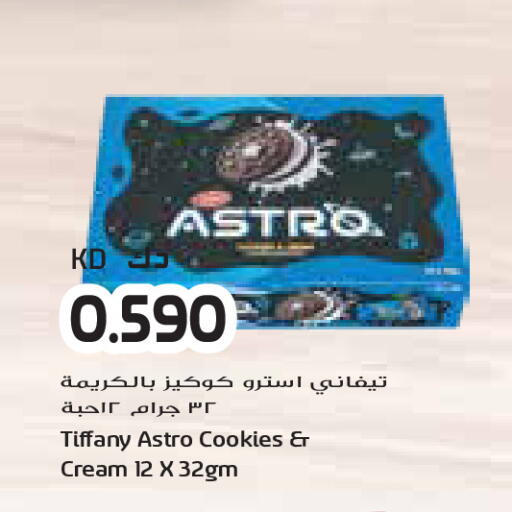 available at Grand Costo in Kuwait - Kuwait City