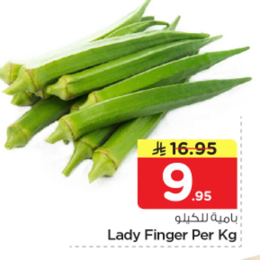 available at نستو in مملكة العربية السعودية, السعودية, سعودية - المجمعة