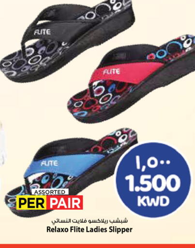 available at Mark & Save in Kuwait - Ahmadi Governorate