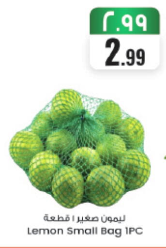 Lemon available at ستي فلاور in مملكة العربية السعودية, السعودية, سعودية - حائل‎