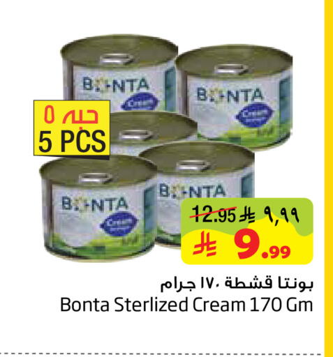 available at Layan Hyper in KSA, Saudi Arabia, Saudi - Al Khobar