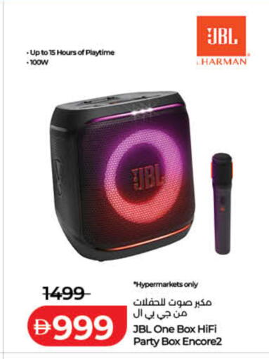 available at Lulu Hypermarket in UAE - Ras al Khaimah
