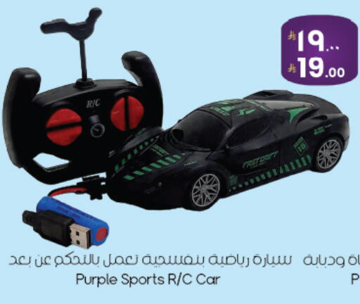 available at ستي فلاور in مملكة العربية السعودية, السعودية, سعودية - نجران