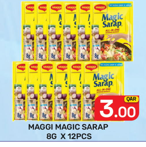 available at مجلس هايبرماركت in قطر - الدوحة