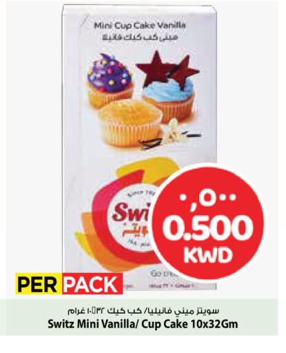 Vanilla available at Mark & Save in Kuwait - Ahmadi Governorate