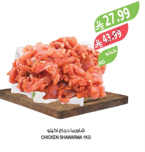 available at المزرعة in مملكة العربية السعودية, السعودية, سعودية - ينبع