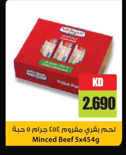 available at جراند هايبر in الكويت - مدينة الكويت