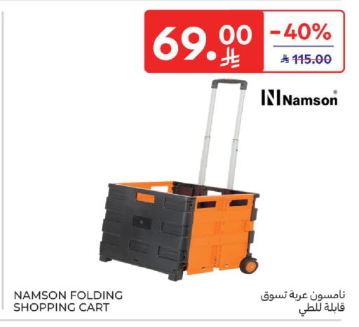 available at كارفور in مملكة العربية السعودية, السعودية, سعودية - المنطقة الشرقية