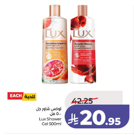 available at LULU Hypermarket in KSA, Saudi Arabia, Saudi - Hail