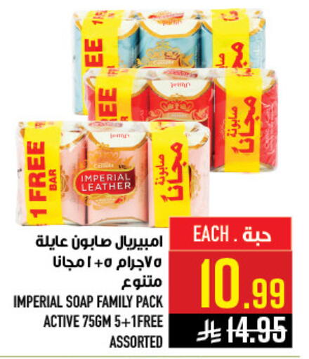 available at أبراج هايبر ماركت in مملكة العربية السعودية, السعودية, سعودية - مكة المكرمة