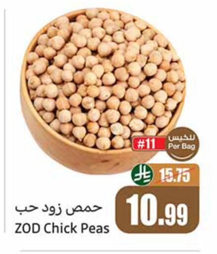 Peas available at Othaim Markets in KSA, Saudi Arabia, Saudi - Bishah