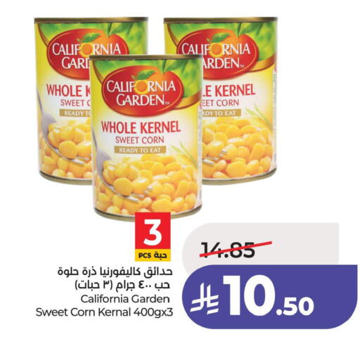 available at لولو هايبرماركت in مملكة العربية السعودية, السعودية, سعودية - سيهات