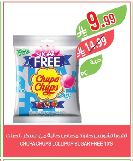 available at المزرعة in مملكة العربية السعودية, السعودية, سعودية - عرعر