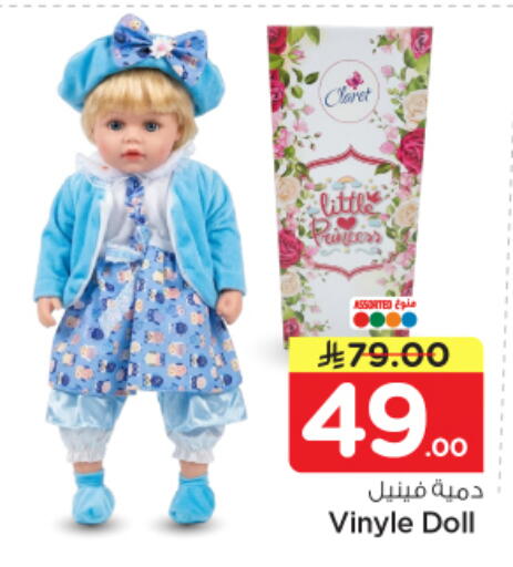 available at Nesto in KSA, Saudi Arabia, Saudi - Riyadh