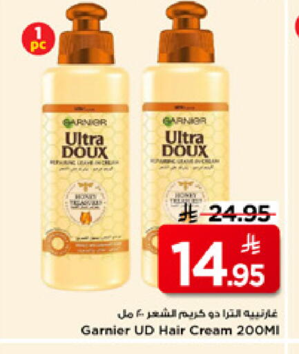available at Mark & Save in KSA, Saudi Arabia, Saudi - Riyadh
