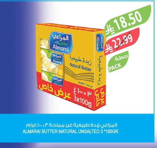 available at المزرعة in مملكة العربية السعودية, السعودية, سعودية - الرياض