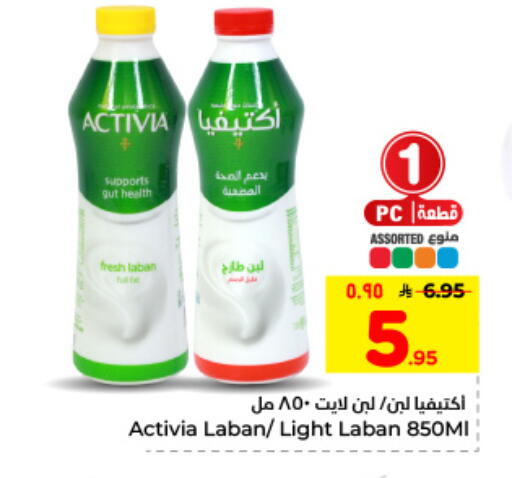 available at هايبر الوفاء in مملكة العربية السعودية, السعودية, سعودية - الأحساء‎