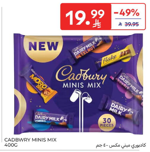 available at Carrefour in KSA, Saudi Arabia, Saudi - Riyadh