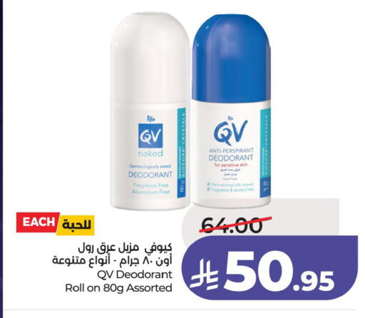available at LULU Hypermarket in KSA, Saudi Arabia, Saudi - Saihat