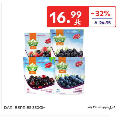Blueberry BlueBerry available at Carrefour in KSA, Saudi Arabia, Saudi - Dammam
