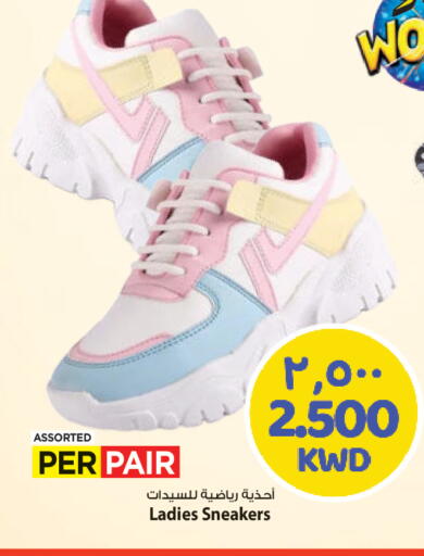 available at مارك & سايف in الكويت - محافظة الأحمدي