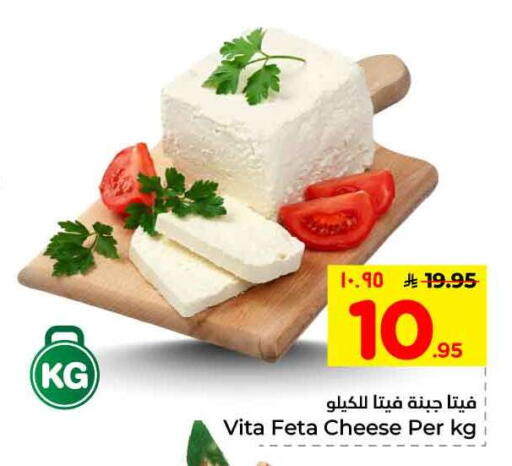 available at Hyper Al Wafa in KSA, Saudi Arabia, Saudi - Riyadh