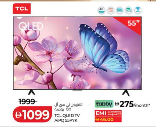 available at Lulu Hypermarket in UAE - Al Ain