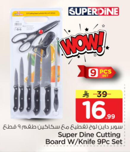 available at Nesto in KSA, Saudi Arabia, Saudi - Riyadh