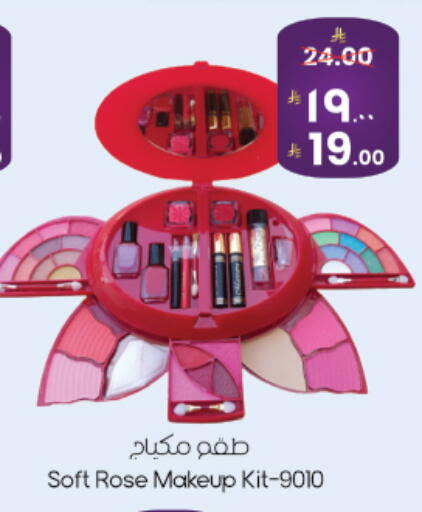 available at ستي فلاور in مملكة العربية السعودية, السعودية, سعودية - نجران