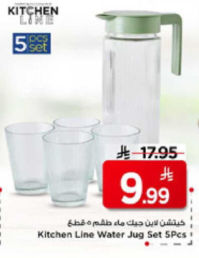 available at مارك & سيف in مملكة العربية السعودية, السعودية, سعودية - الأحساء‎